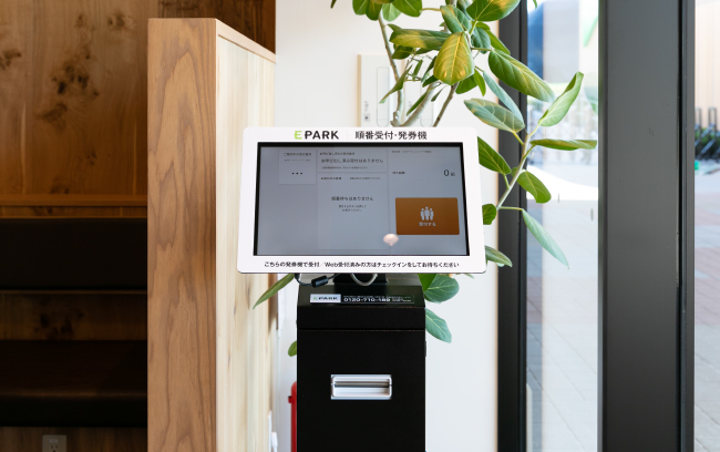 店内